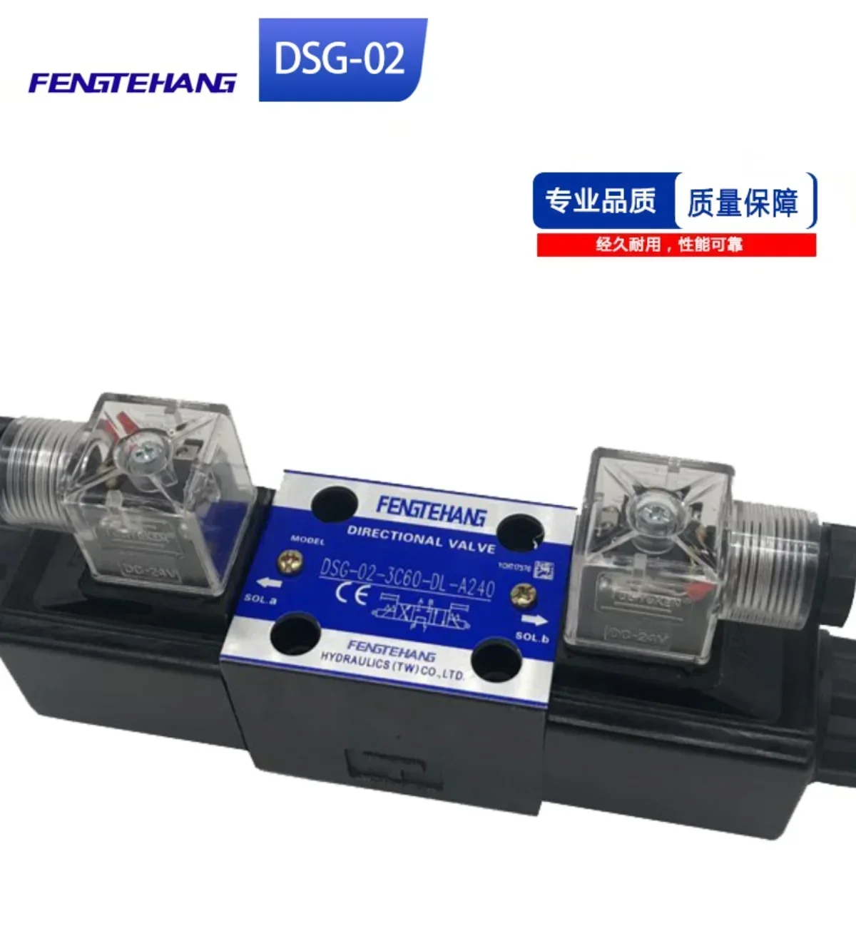 Hydraulic solenoid directional valve DSG-02-3C2/3C4/3C5/3C60/C6-A series