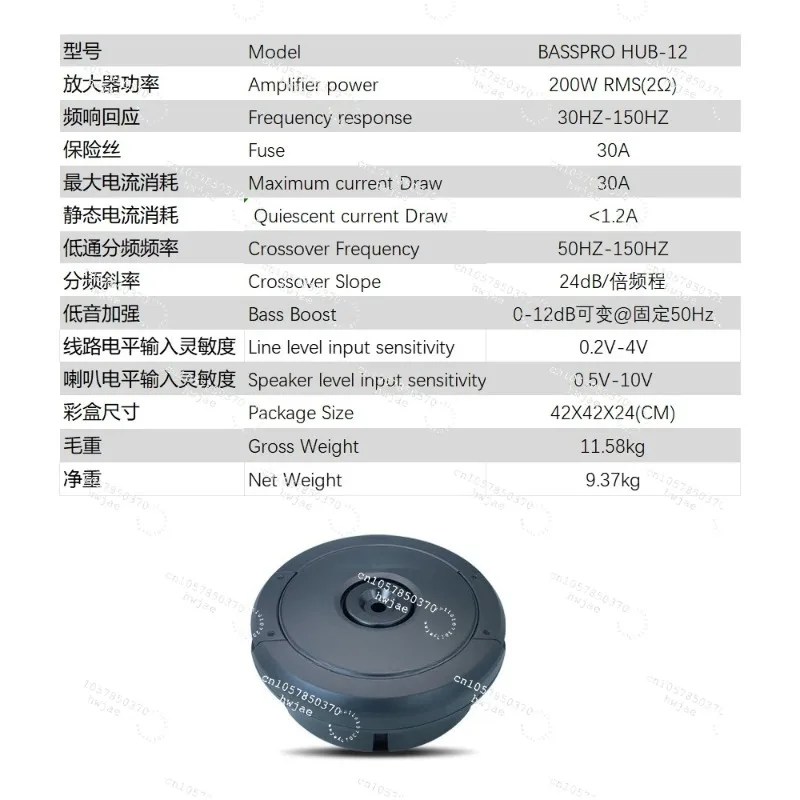 Wholesale Audio Speaker & Horn for Car Audio System,Best Quality 12 Inch BASSPRO HUB-12 Car Subwoofer