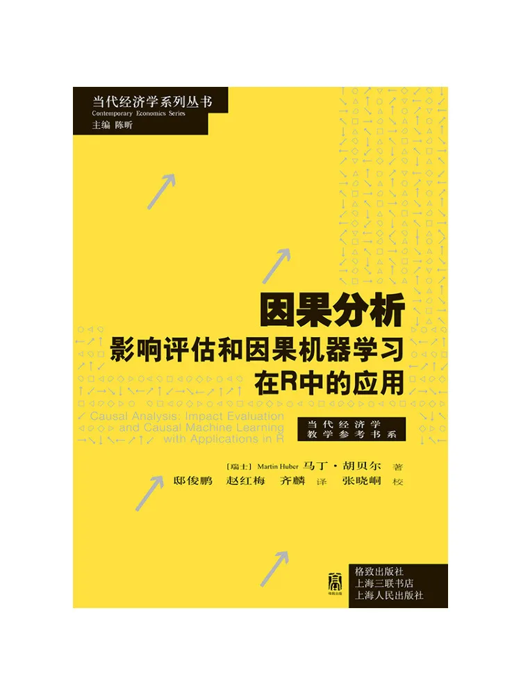 Book-Winshare Causal Analysis Application Of Impact Assessment and Causal Machine Learning in R
