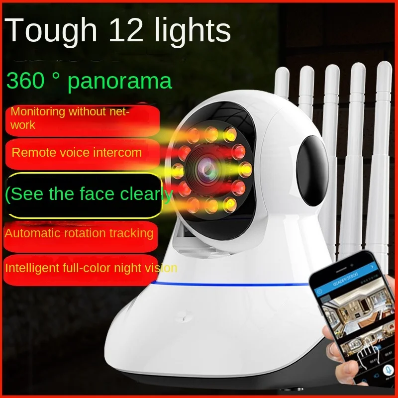 

Graffiti 390eyes Dual Light Source Wireless WiFi High-definition Network Monitoring Camera Human Tracking Remote Monitoring