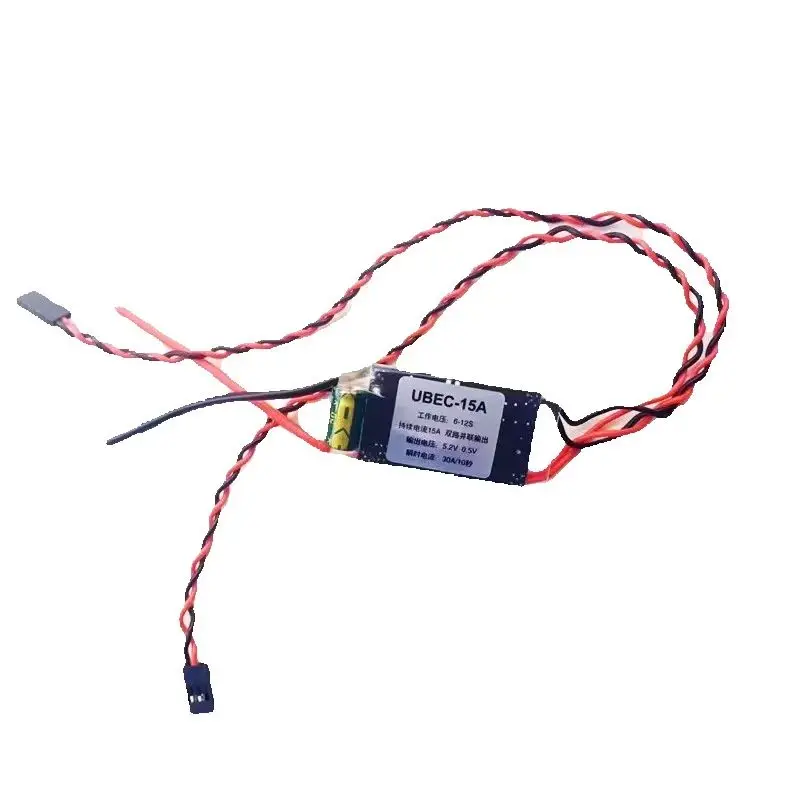 محرك بدون فرشاة خارجي BEC Power RC نموذج الطائرة بدون طيار استقبال سيرفو ESCs-تنحى 5 فولت 2A/5A/7A وحدة منظم جهد التحكم