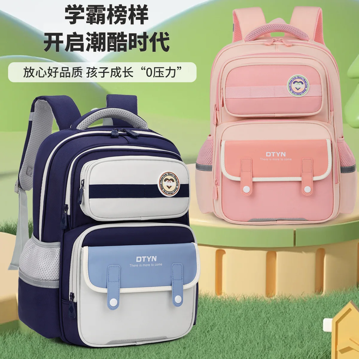 Cloud-Shaped School Backpack for Girls Grades 3-6,Cute Spine-Protection Backpack,Large Ergonomic Daypack for Elementary Students