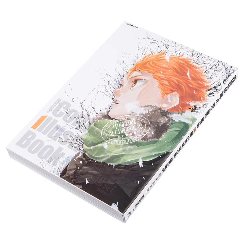 Demon Slayer/Haikyuu!! Original Complete Illustration Book BJ ALEX Note The Right Volume Free Shipping