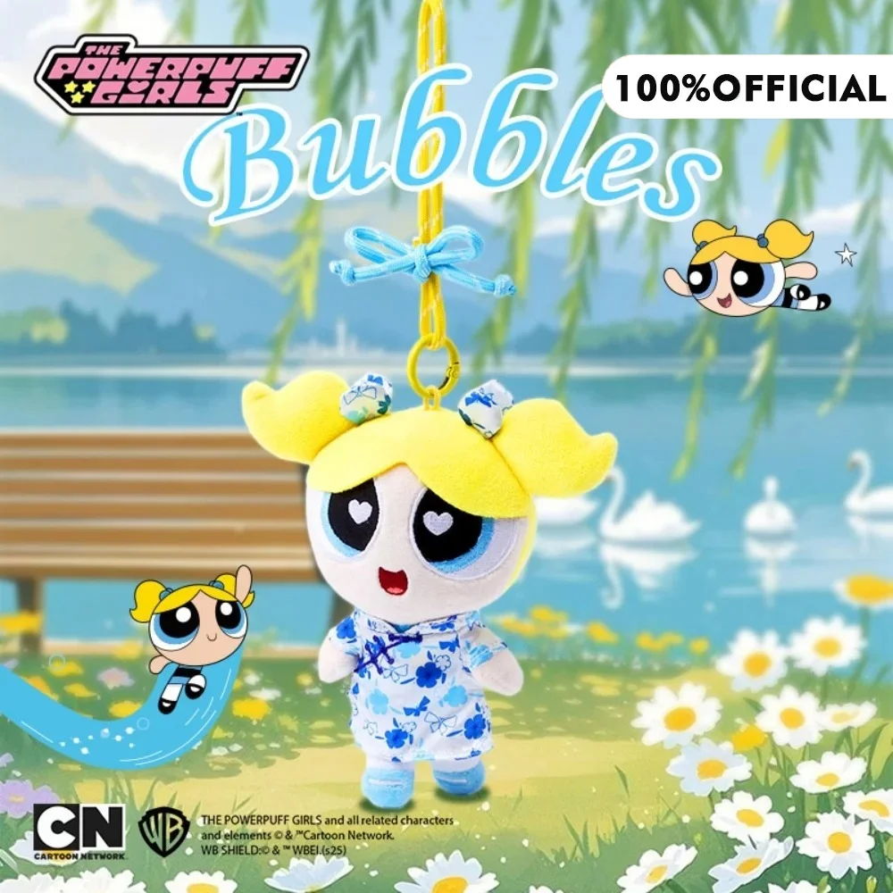 حقيقي شيونغسام القوة الفتيات أفخم دمية المفاتيح 15 سنتيمتر Kawaii زهر فقاعات Buttercup حقيبة اكسسوارات هدايا عيد الميلاد