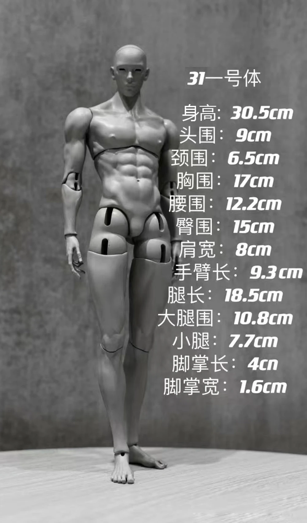 BJD1/6 باي لينغ دمية الذكور رجل العضلات BJD نموذج لعبة الراتنج