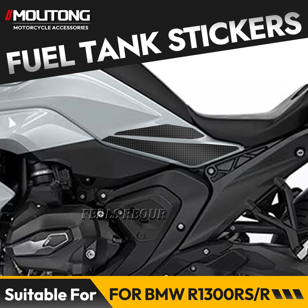 

For BMW R1300GS/R Silicone anti-slip, scratch-resistant and wear-resistant side protection stickers for fuel tanks