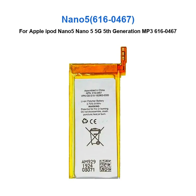 بطارية لأجهزة أبل آي بود نانو 4 4th 6 6th 8GB 16GB 7 7th 3 3 3rd 5 5G 5th 1st Gen 616-0407 616-0639 616-0640 616-0467 A1137 W0784
