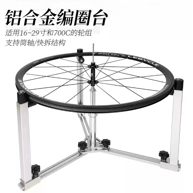 1pcs Bicycle wheel sets, mountain road bike spokes, barrel axles/quick-release aluminum alloy ring platform
