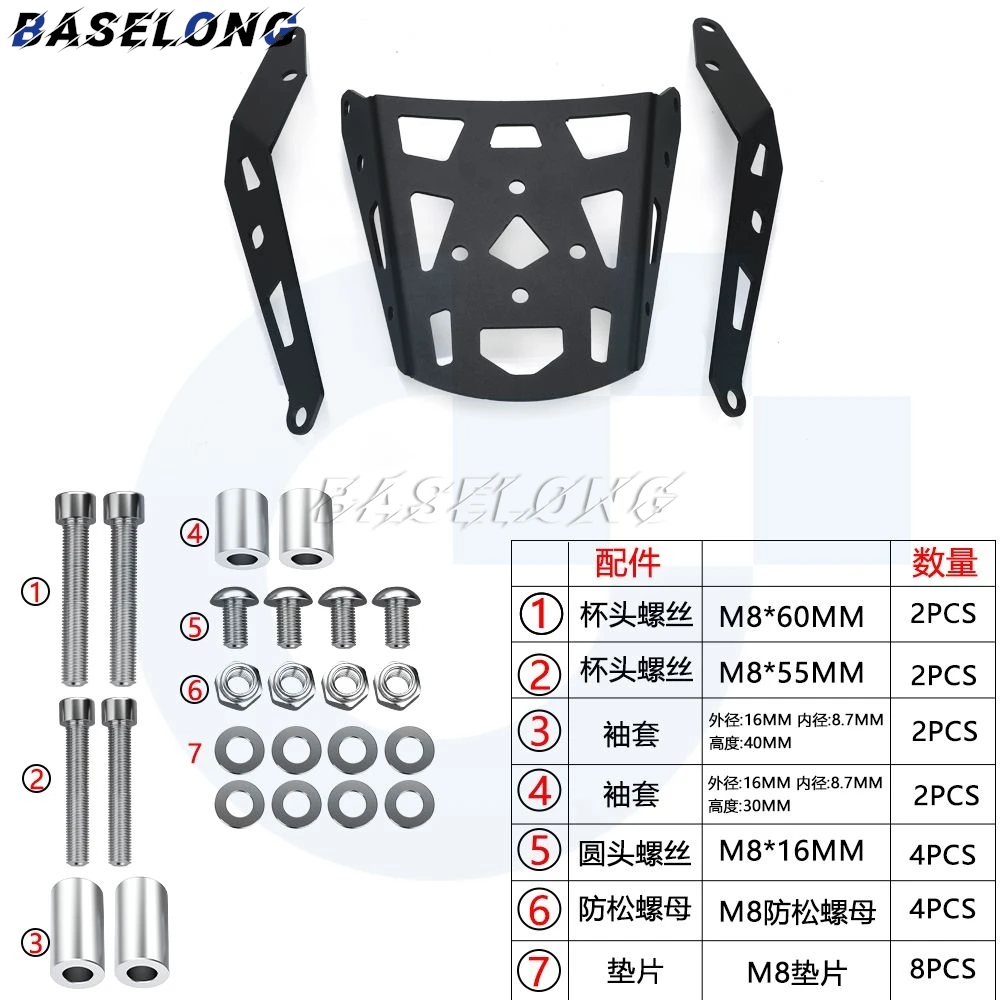 Motorcycle Rear Luggage Rack Holder Seat Luggage Rack Support Shelf FOR HONDA MSX125 GROM MSX 125 2021 2022 2023 2024 2025 2026