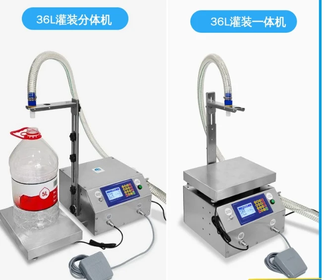 Weighing Type Automatic Quantitative Filling Machine CSY-L36 – Diaphragm Pump with 30kg Max Capacity for Wine, Water