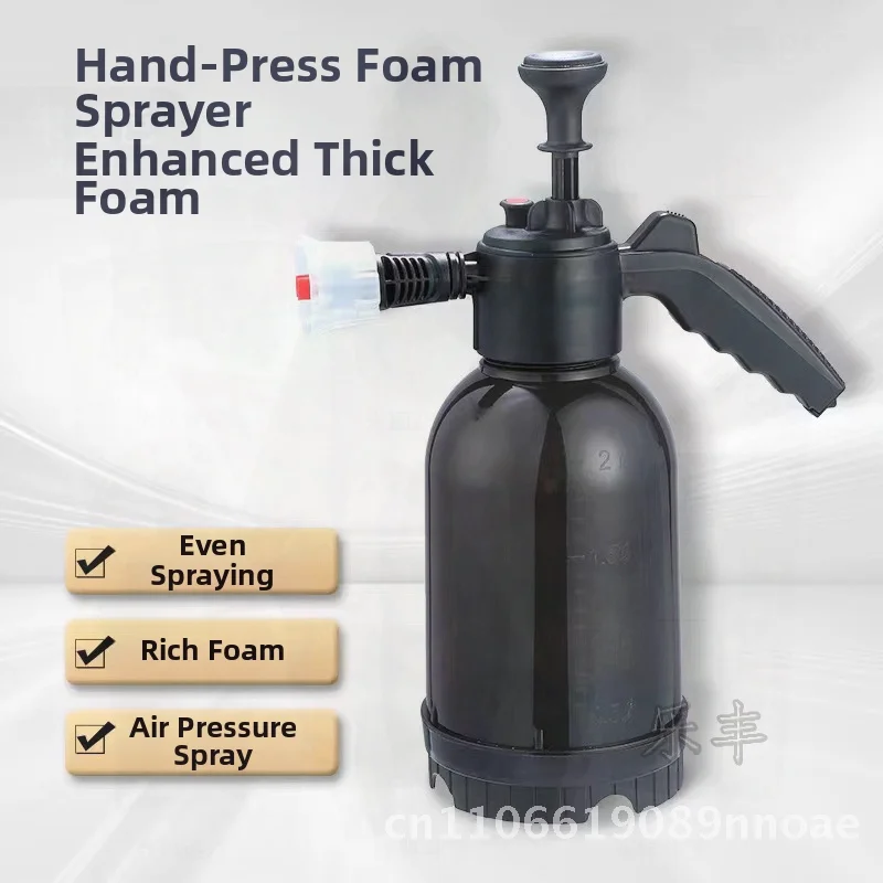 

Пенопластовая лейка высокого давления, садовая распылительная бутылка, автомойка, небольшой дезинфекционный распылитель, пластик, 2 л, белые и черные варианты