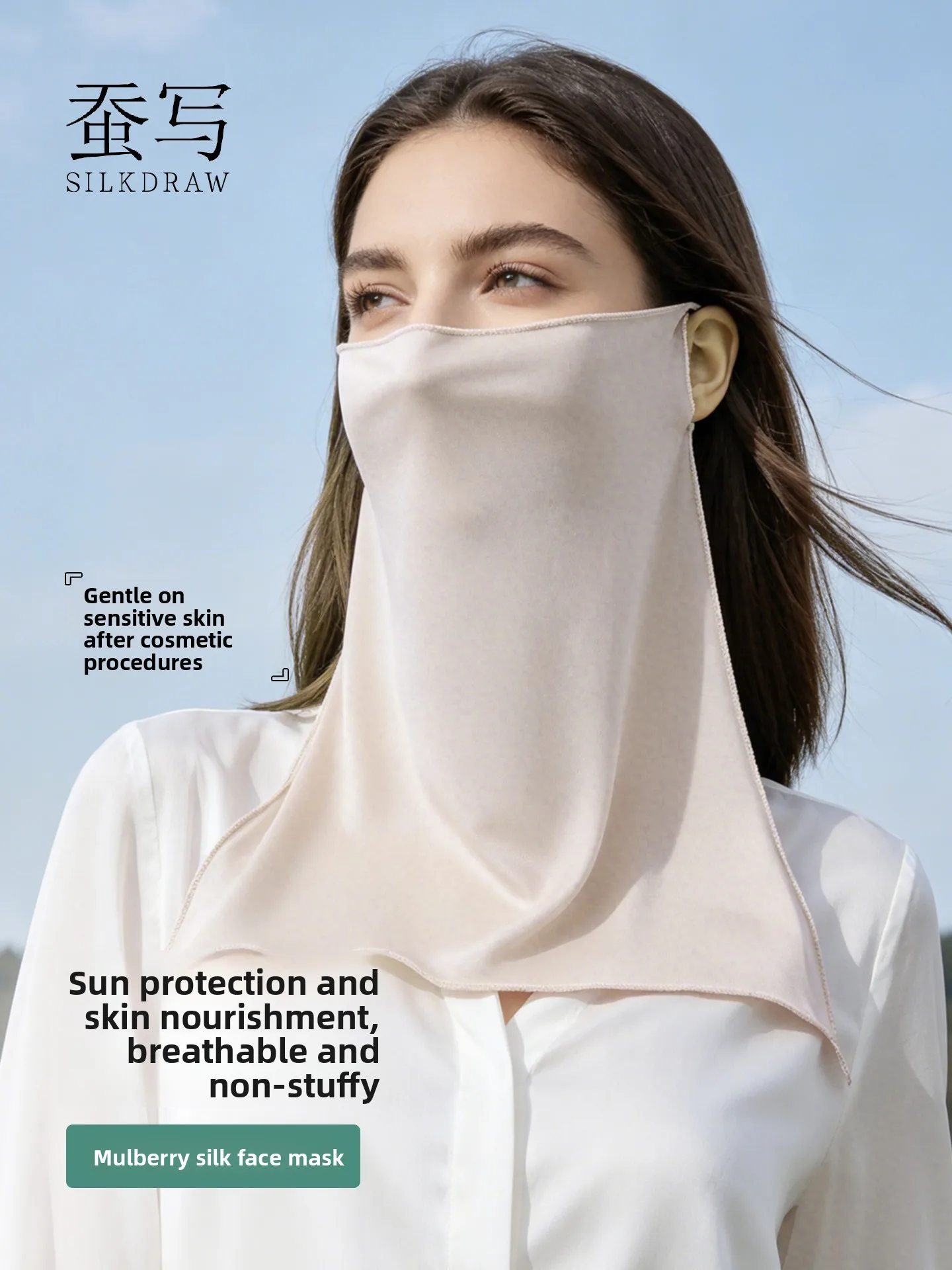 new-silk-sunscreen-face-mask-silk-uv-protection-sunshade-true-silk-mask-summer-2026-new-style-women's-fashion-access