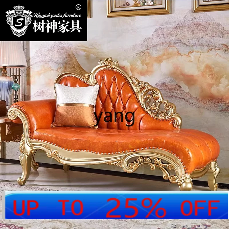 

LH Solid wood Taifei chair Living room single sofa bed Balcony recliner bedroom leather collapse