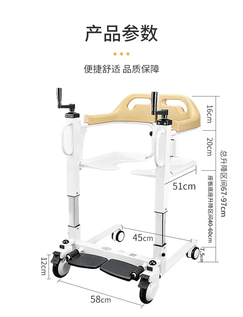Wielofunkcyjny podnoszony podnośnik Paraliżowany pacjent Pas do pielęgnacji osób starszych z niepełnosprawnością Wanna toaletowa Przełącznik wózka inwalidzkiego