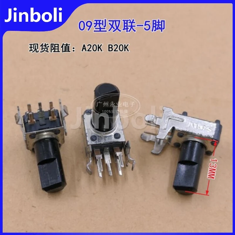 1PCS 09 Type Horizo…