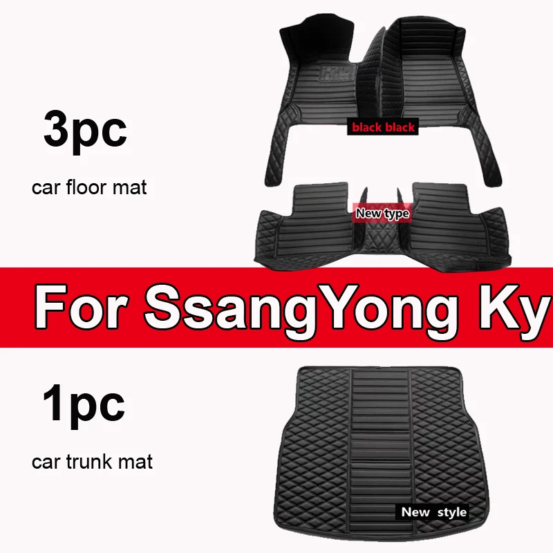 Car Floor Mats For SsangYong Kyron 2005~2014 Protective Pad Luxury Auto Mat Leather Rugs Carpets Set Car Accessories Micro Kyron