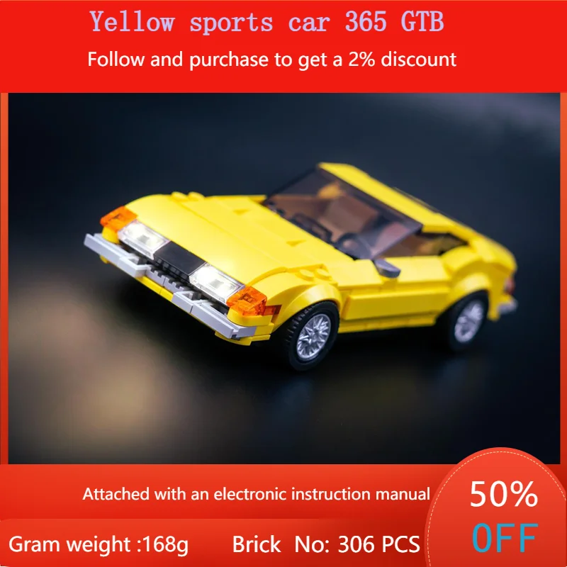 

306 детали, модель строительного блока, желтый спортивный автомобиль MOC 365 GTB для мальчиков, взрослых, детей, рождественский подарок, развивающая игрушка