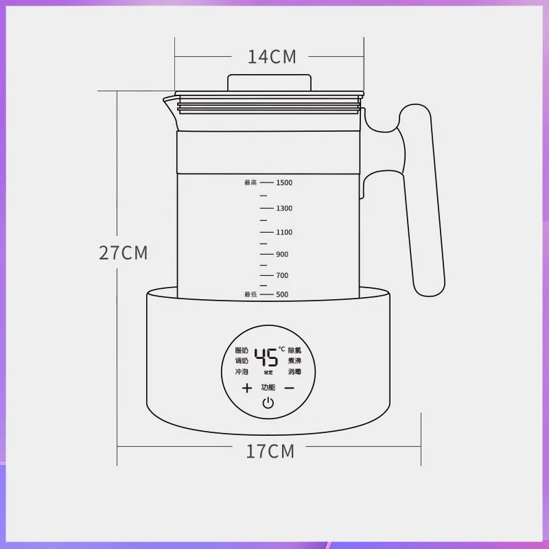 Intelligent constant temperature electric kettle/Fully automatic milk brewing