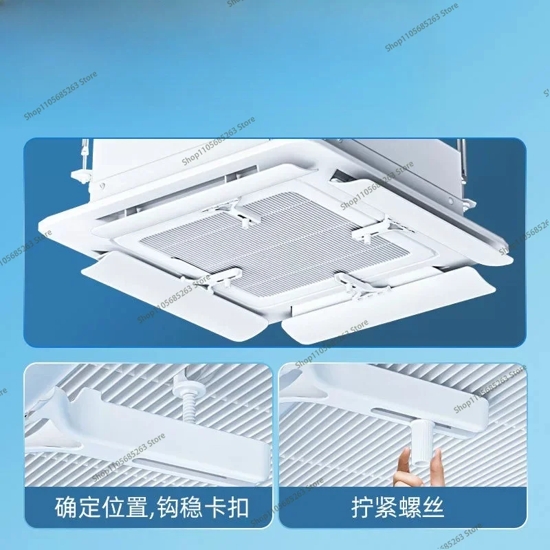 Central air conditioner windshield wind guide ceiling air out of the trend baffle anti direct blowing ceiling machine universal