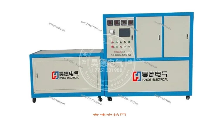 HD3338 Series 1000A/2000A Three-phase Fully Automatic High Current Generator, Fully Automatic Long-term Customization