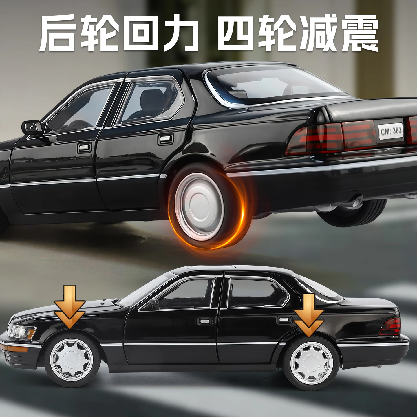 1:24 Lexus LS400 Diecast Metal Car Model