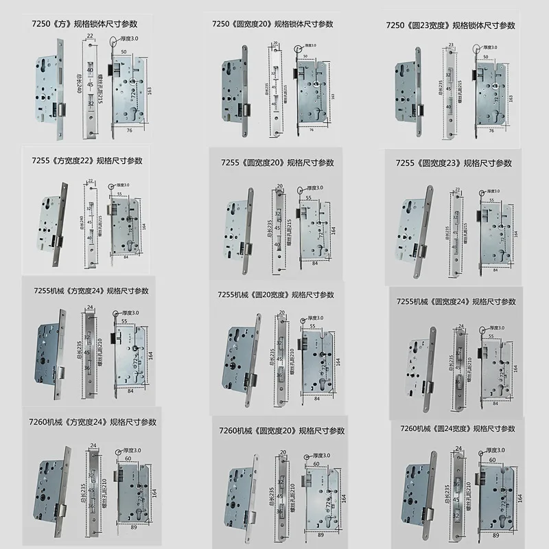 

7250/7255/7260 Door Handle Mortise Lock Matt Brass Antique Bronze Black Mechanical lock