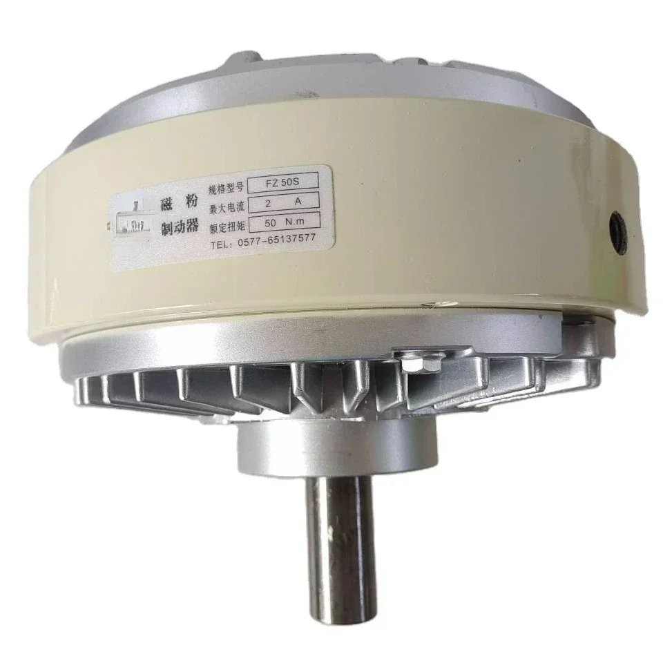 

FZ50S 50N.M 20A 24V Натяжной магнитный порошковый тормоз для намотки и намотки