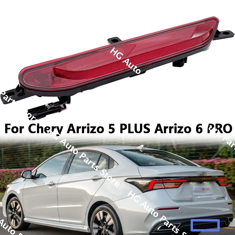 

1 шт. для Chery Arrizo 5 PLUS Arrizo 6 PRO задняя противотуманная фара задняя страховка средний противотуманный фонарь задний отражатель пилотный фонарь J60-4435010ML