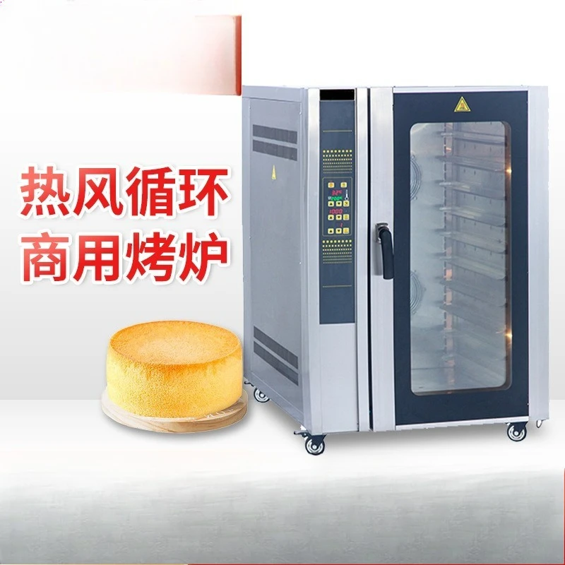 Hot Air Circulation Oven Five Plate Hot Air  Commercial Cake Bread Automatic Spray Electric