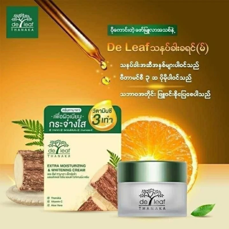 Crema Tailandesa para el Acné, Crema Hidratante Thanaka de Myanmar, Crema Facial Hidratante con Neem, Cuidado de la Piel, Aclarante