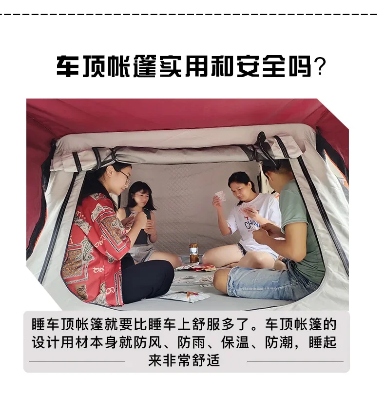 Roof tent, camping self-driving outdoor equipment, camping off-ground fully automatic car roof