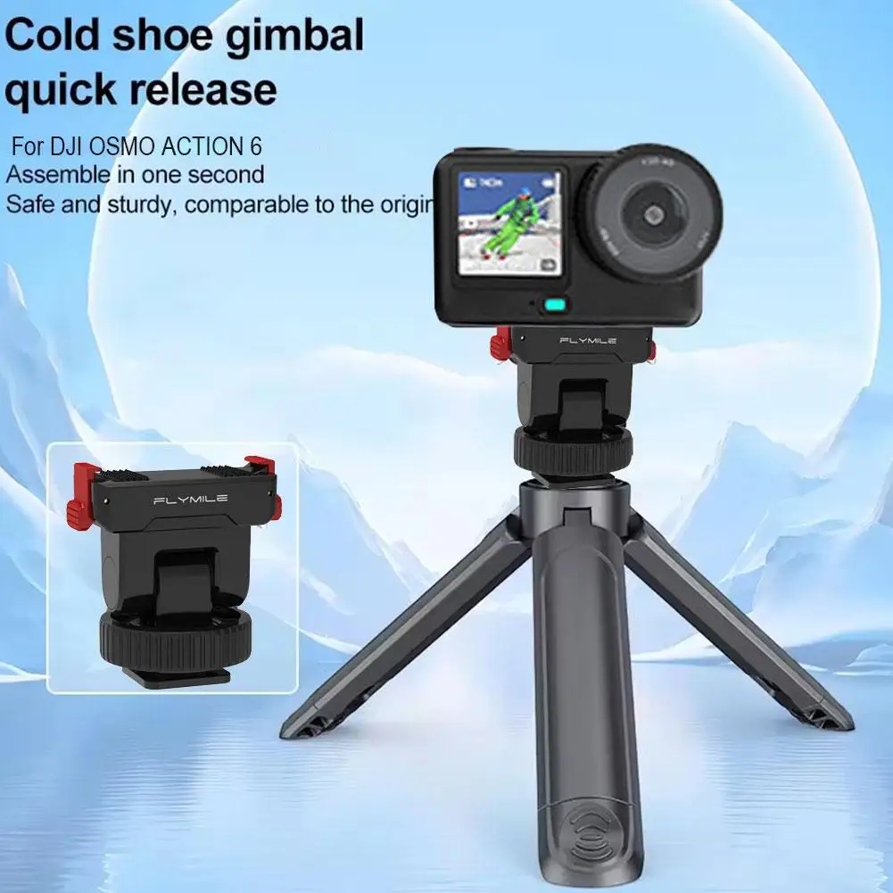 المغناطيسي الإفراج السريع الحذاء البارد توسيع قاعدة قوس محول فوري الإفراج السريع ل DJI Action 6 ملحقات الكاميرا