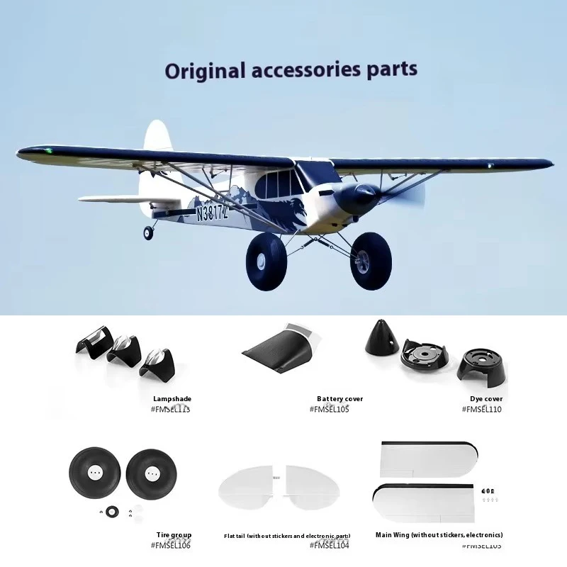 yZ[zFms 1300mm Pa-18 ANZT[ Fms fs@f XyAp[c AbvO[h p[c @ 嗃 obe[ t[g O[v