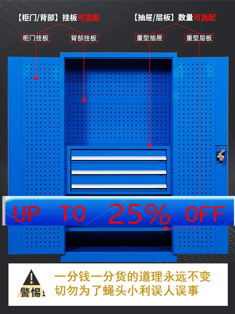 CX Heavy Thickening Hardware Tool Car Multi-Functional Industrial-Grade Iron Sheet Knife Cabinet Workshop Five-Drawer Mobile