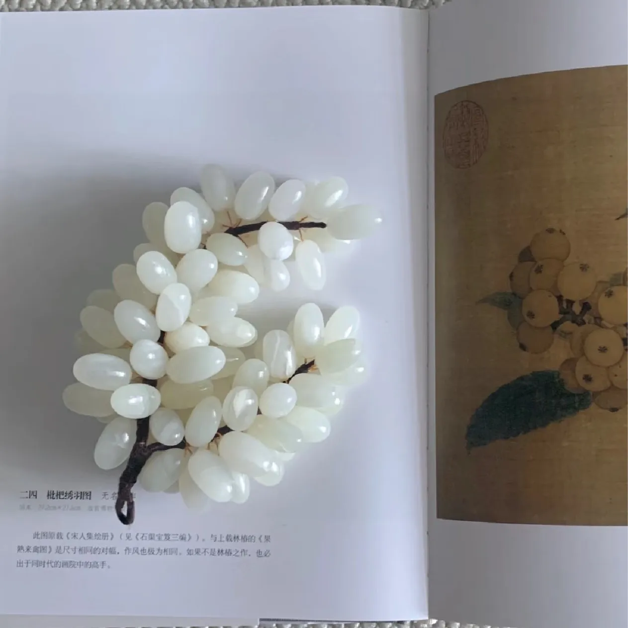 Jade handmade grape ornament living room bedroom decoration model room handicrafts