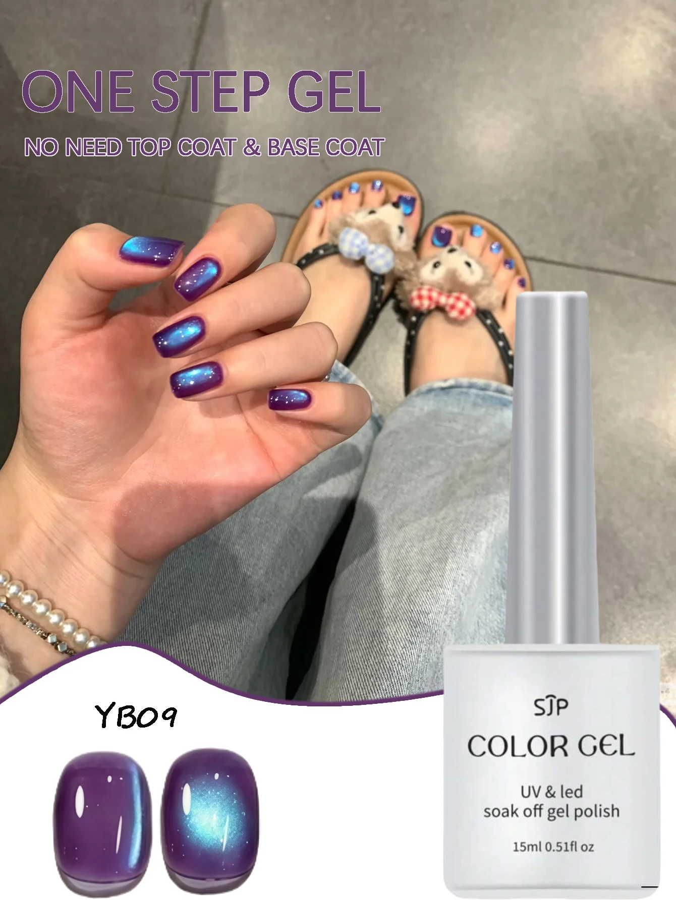 5 in 1 ワンステップキャットアイネイルポリッシュジェル トップコートとベースコート不要 グリーン 15ml ジェルネイルポリッシュセット 秋のグロッシー仕上げ S