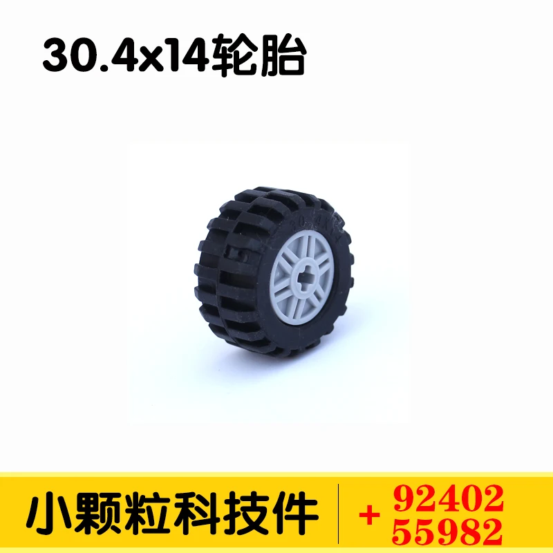 high-tech Parts Wheel Series DIY Building Blocks Accessories Bricks Wheel Hub Suitable For All Brands Small Particles Toys