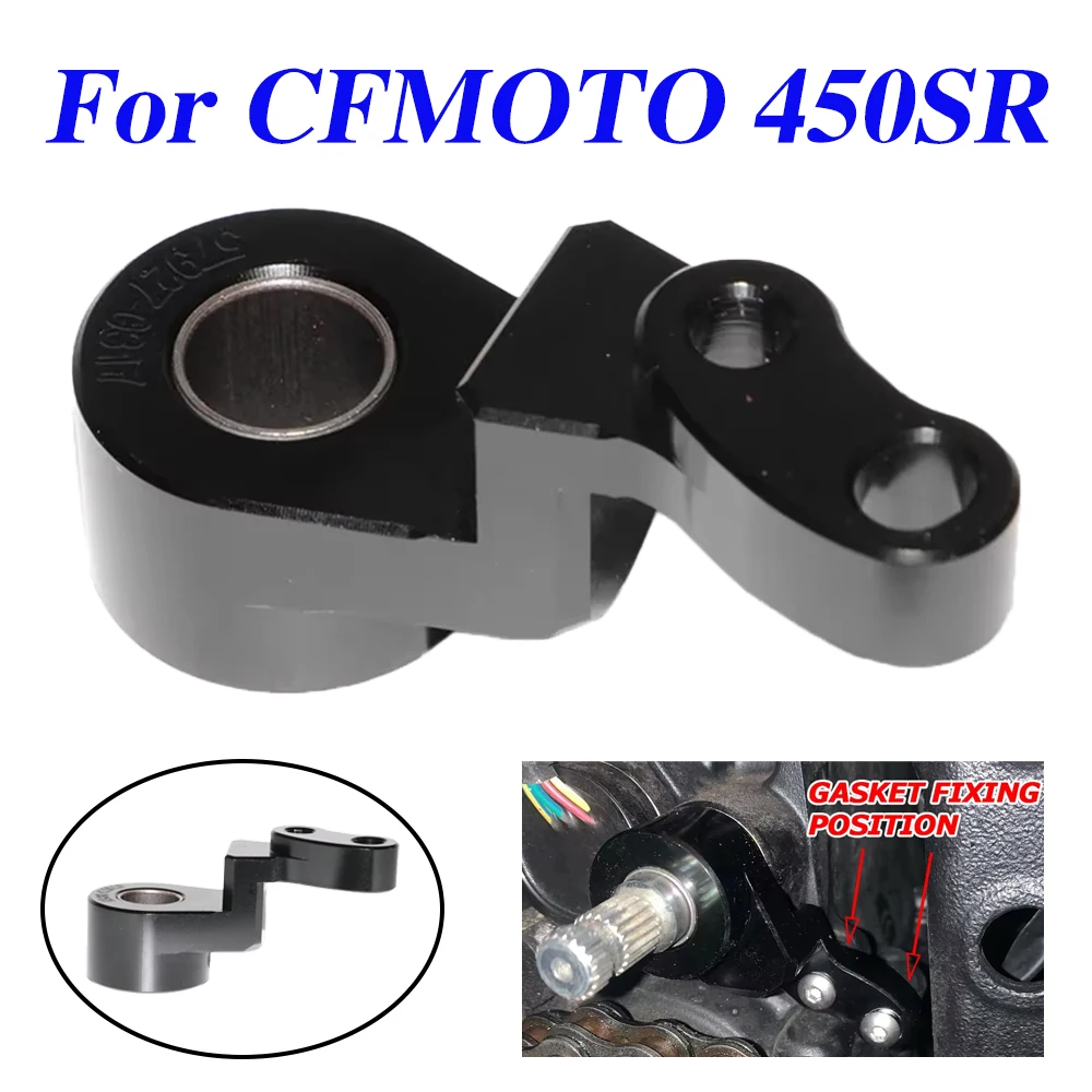 

Motorcycle Gear Shift Support Stabilizer Shifting Shifter Holder Bracket Accessories For CFMOTO CF MOTO 450SR SR450 SR 450 SR