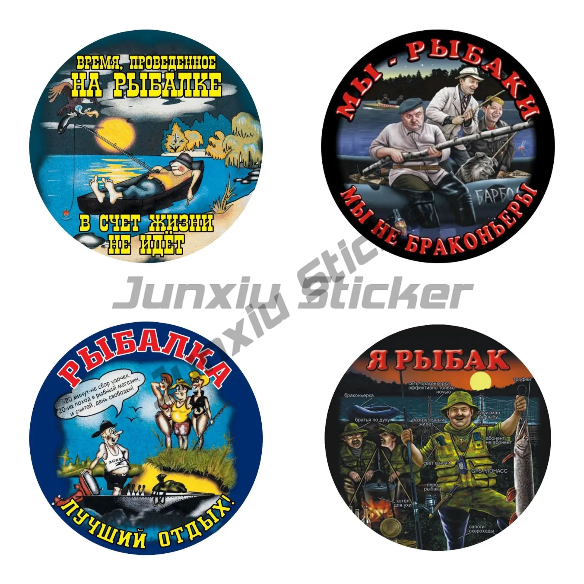 

Self-adhesive Decal for Fishermen Car Sticker Waterproof Auto Decors on Bumper Rear Window Laptop