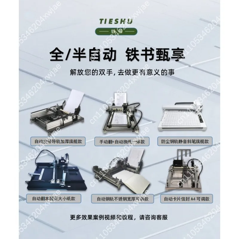 AI Writing Robot Automatic Typing Machine, Smart Handwriting Drawing for Form Filling Worksheet