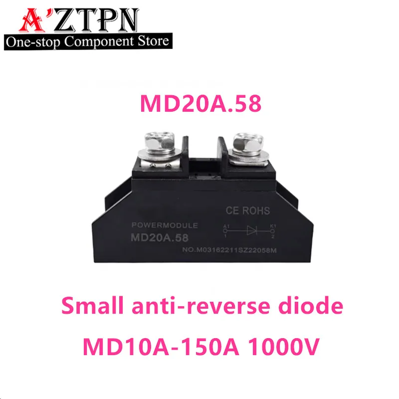 Small anti-reverse diode 5A 10A 20A 25A 30A 40A 50A 70A 90A Afterflow 100A 110A 150A 1000V Rectify MD100A1000V