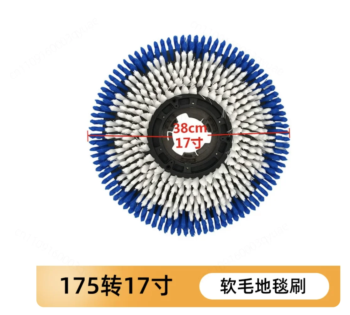 Washing Machine Control Plate & Brushing Machine Accessories, 175 Brush Plate, 154 Carpet Brush, 17 Inch Needle Seat