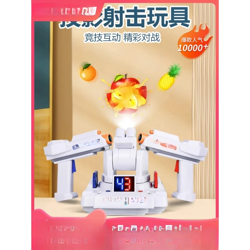 Toy Gun Sound Light Black Technology Shooting Battle Fruit Set