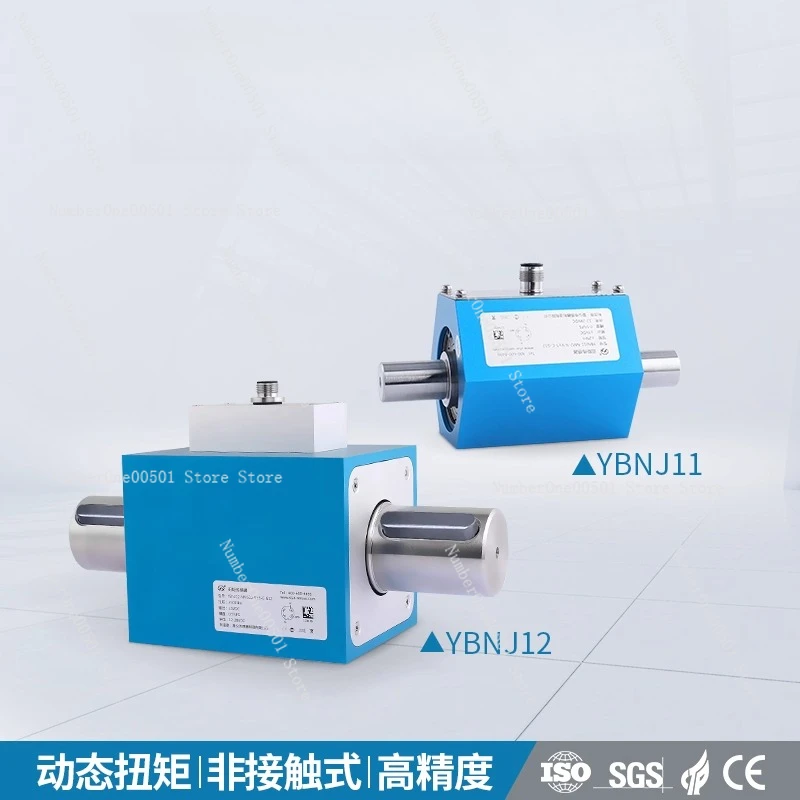 YBNJ11 YBNJ12 Non Contact Dynamic Torque Sensor High Precision Shaft Transmitter