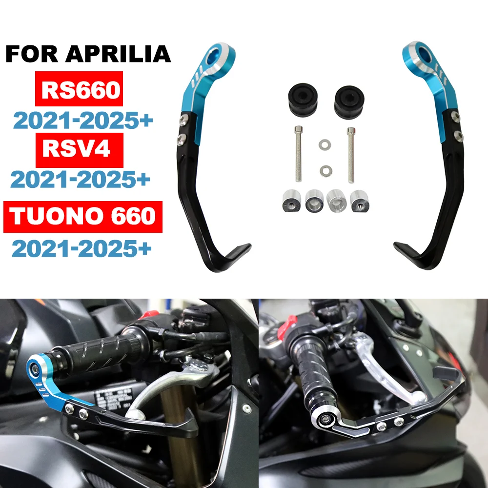 

Для Aprilia RS660/TUONO660/RSV4 мотоциклетный тормозной рычаг, защита тормоза и рычаг сцепления, комплект защиты руля