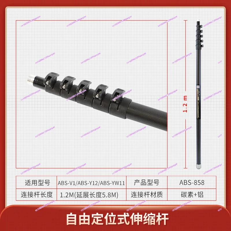 strong long reach carbon fiber telescopic rods/carbon fibre telescopic olive harvester poles with clamps locking