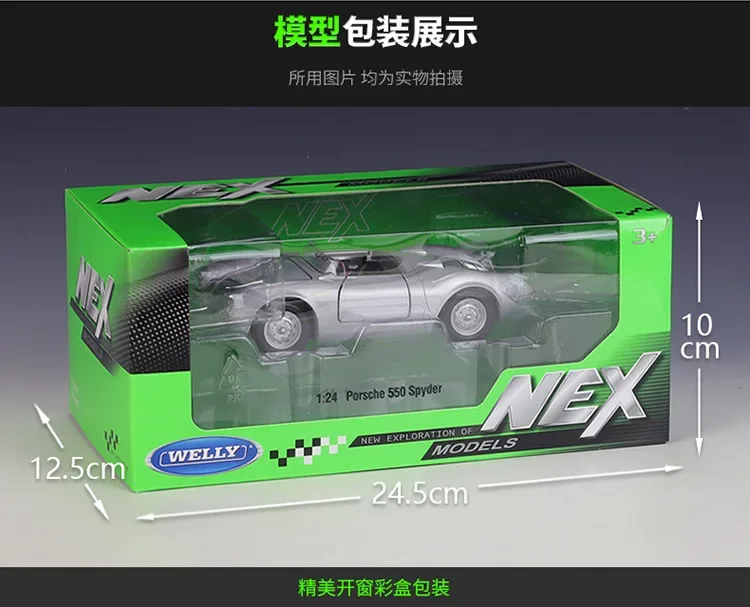 

WELLY 1:24 550 Spyder Sliver 356A Speedster литая под давлением модель автомобиля из сплава детские игрушки и подарки
