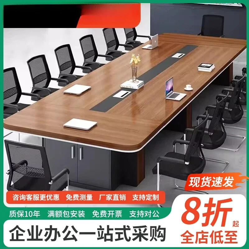 Office furniture large conference table long table simple modern desk rectangular conference room table and chair combination ro