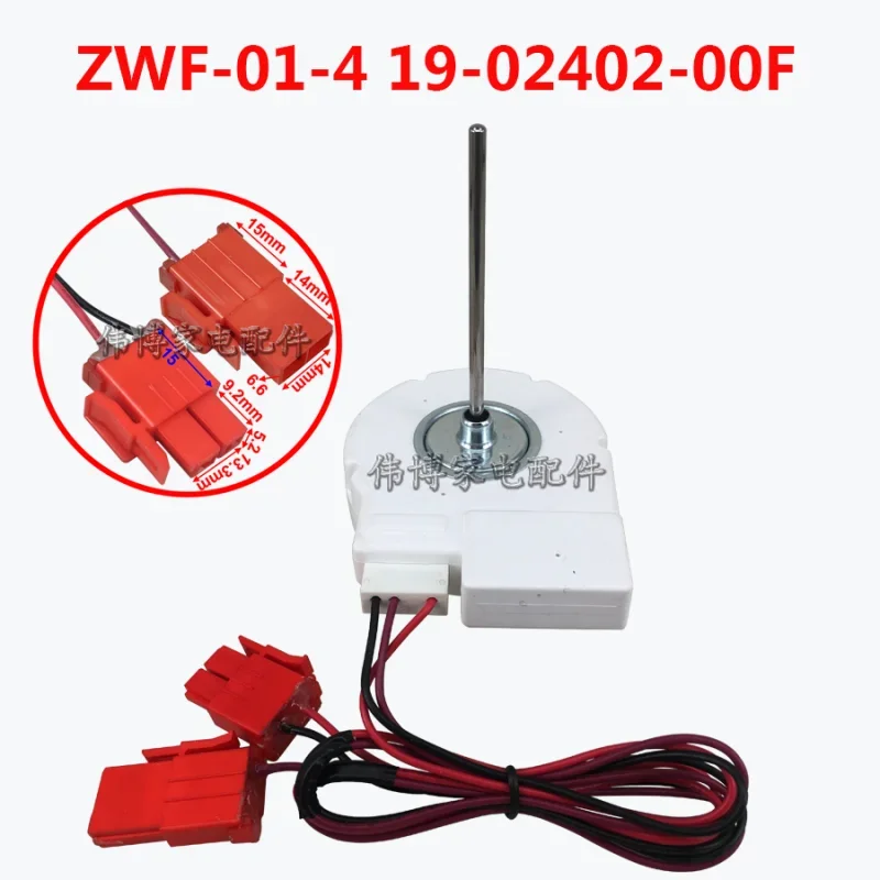 

ZWF-01-4 19-02402-00F Refrigerator Fan Motor Refrigeration Fan DC 12V 4W