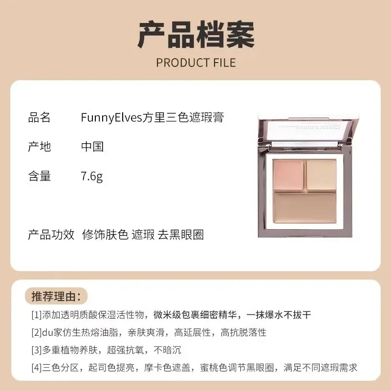 Funny elves Concealer Palette vollständige Abdeckung Creme matt befeuchten verbergen dunkle Augenringe seltene Schönheit Gesicht Basis koreanisches Make-up